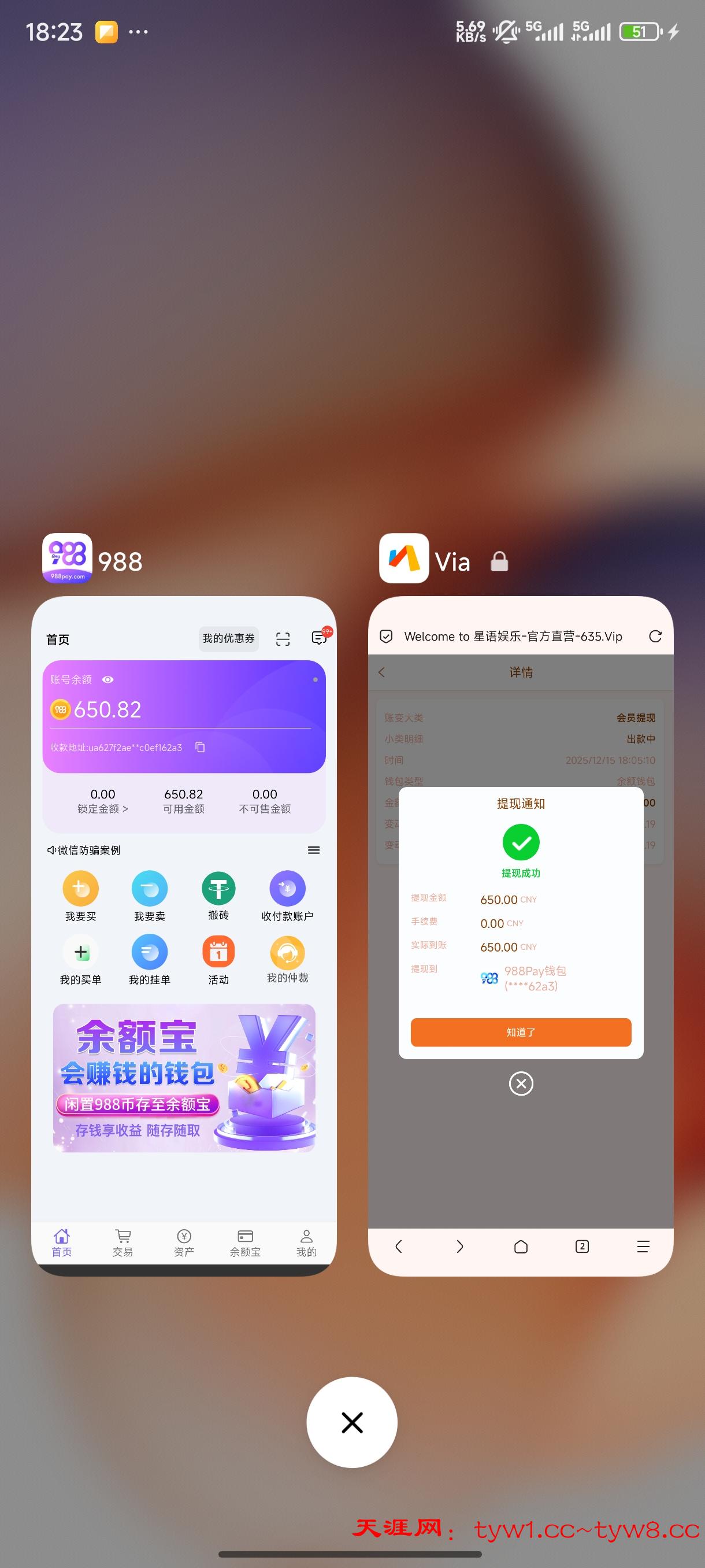 Screenshot_2025-12-15-18-23-06-539_com.miui.home.jpg
