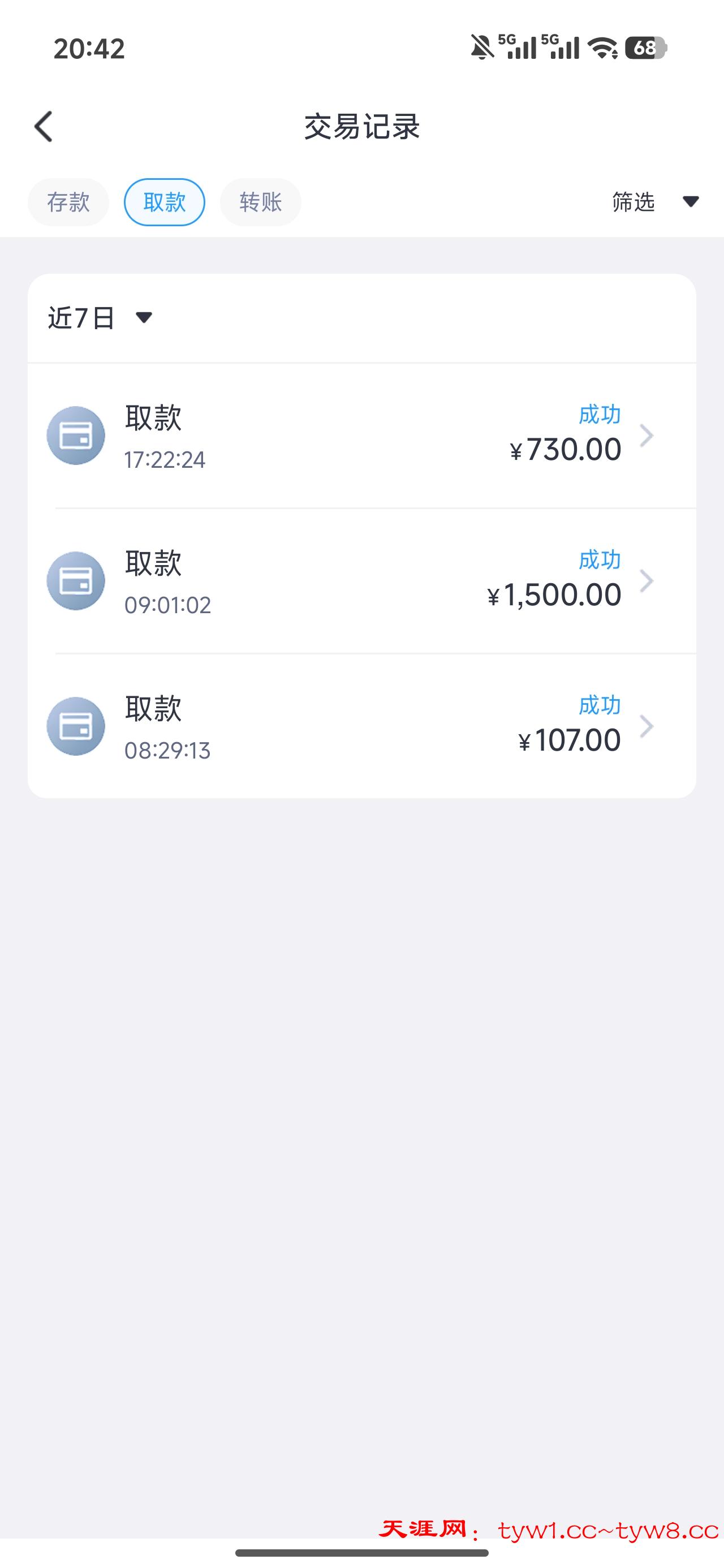 Screenshot_2026-06-17-20-42-24-720_com.icbc.xfsport.jpg